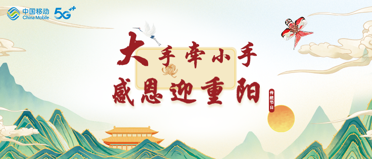 大手牵小手，劳动最光荣的温馨篇章