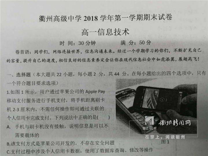 半成品科目，教育体系中的隐形桥梁