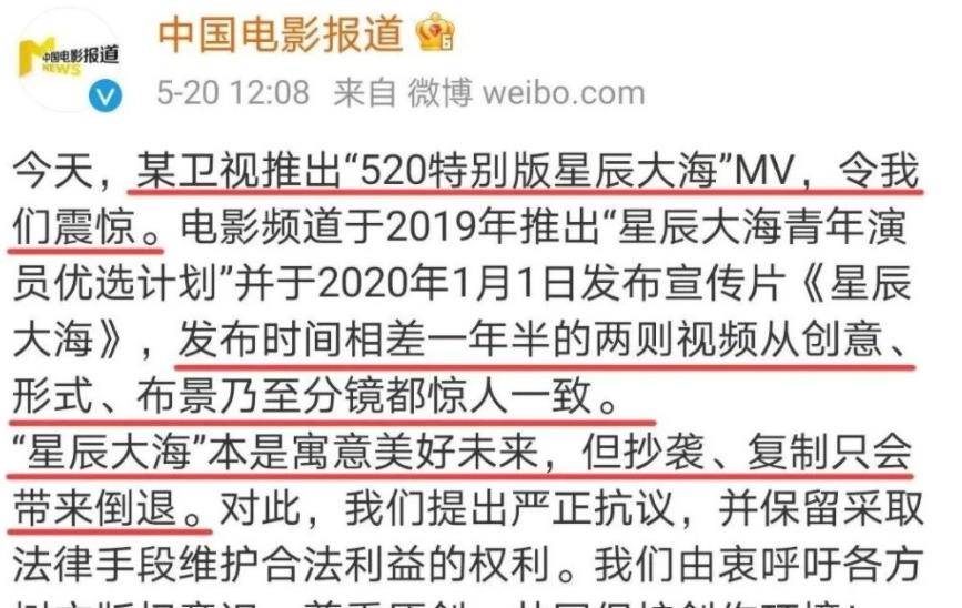 浙江卫视抄袭风波，文化创新与尊重的边界