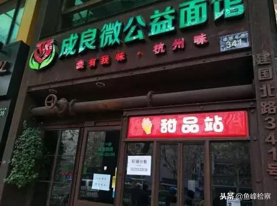 讣告，悼念一位慈父的离世