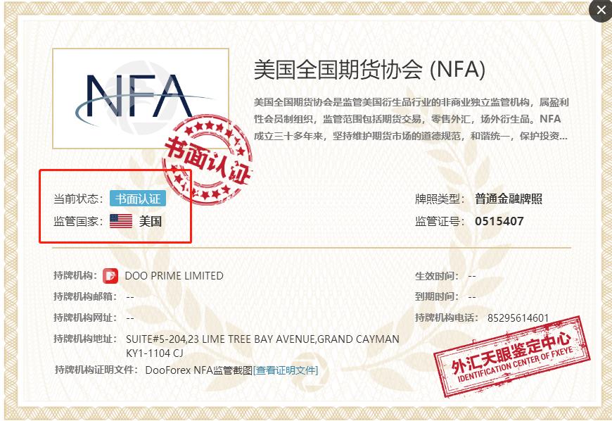 财经网站Forexlive，全球外汇市场的信息枢纽与交易指南
