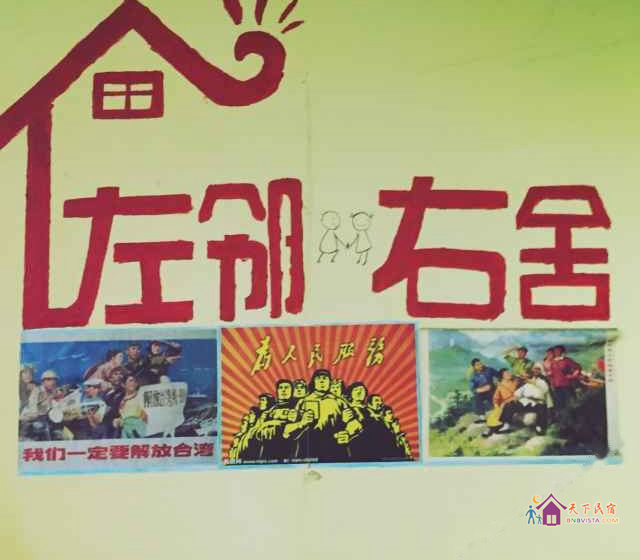 左邻右舍，一个被误解的非成语