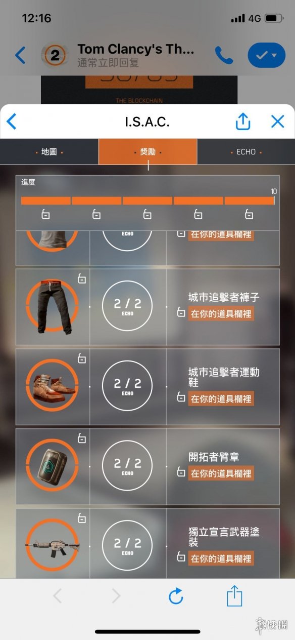 铝电池 第233页