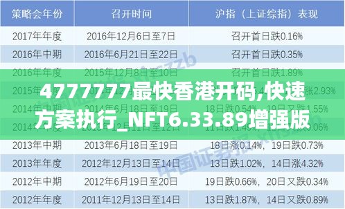 揭秘4887香港铁算资料，正版与盗版之间的较量