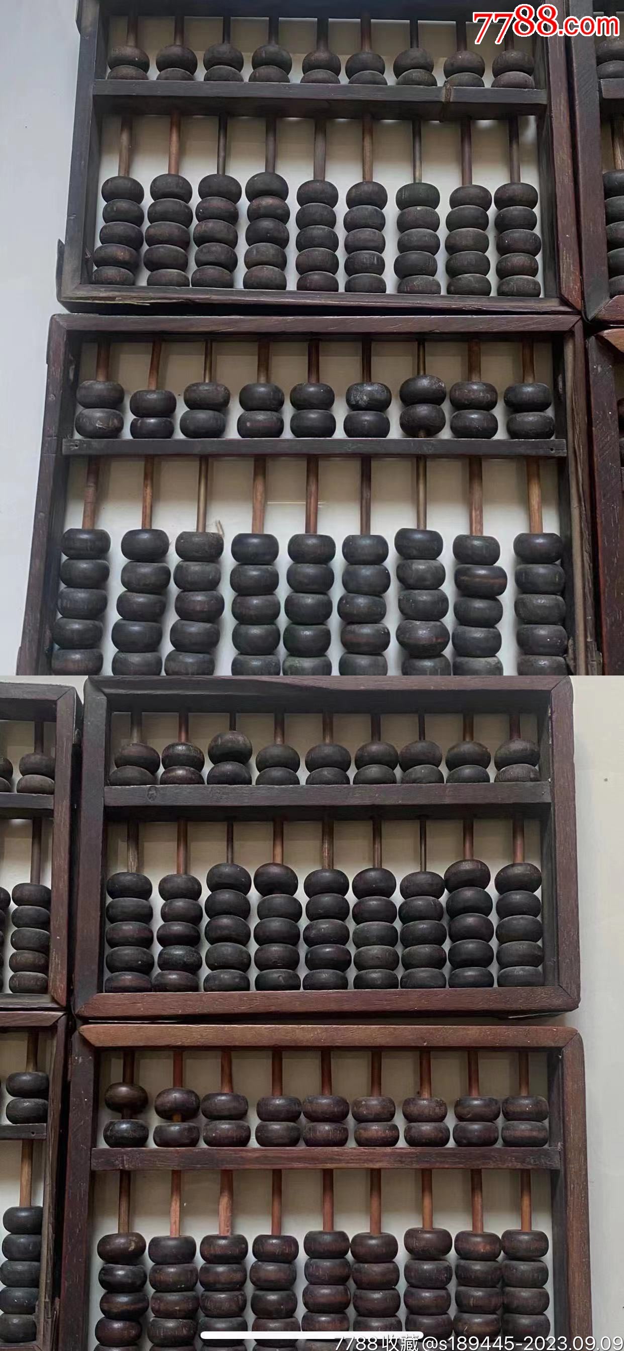 探索4887算盘，正版开奖资料与铁的传奇