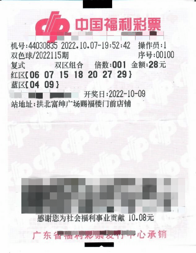 2036年澳门六开彩天天开的数字游戏与未来展望天天开奖澳门天天开奖历史记录
