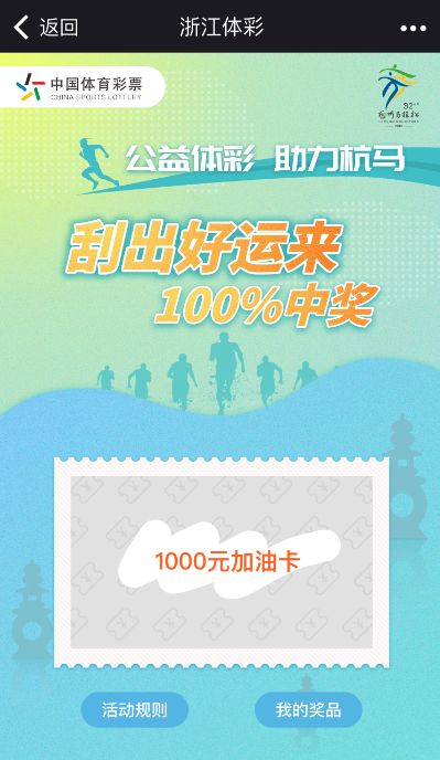 今晚香港开特马的神秘面纱，理性看待彩票与娱乐文化融合的新趋势2023今晚香港开特马开什么12月21日