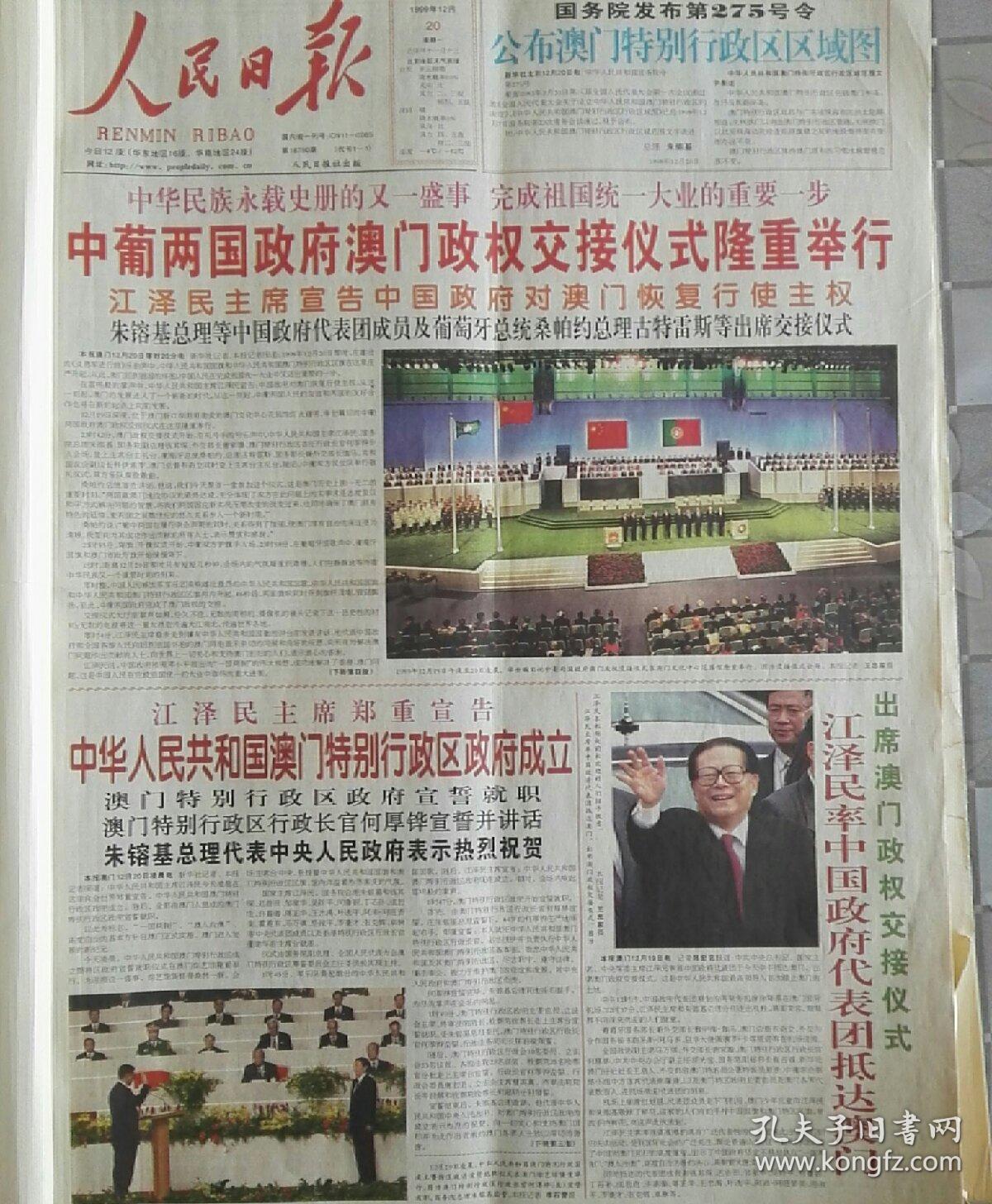 2035年新澳门展望，天天开好彩的未来图景2025新澳门天天开好彩大全37b一