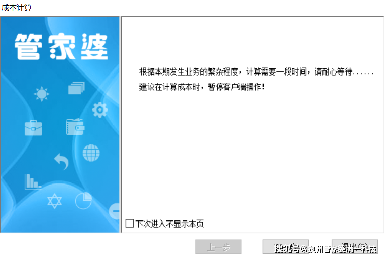 管家婆一肖—揭秘精准资料背后的真相