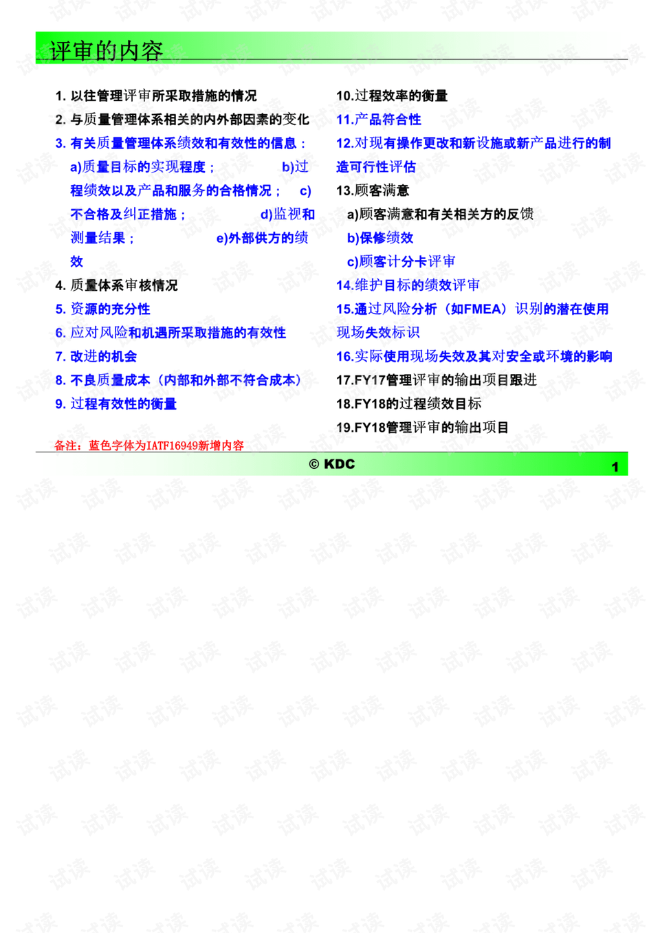 澳门最准一码102%揭秘背后的科学逻辑与理性投注澳门最准一码100中奖号码