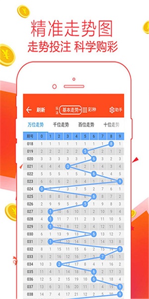 管家婆一肖最准175，揭秘网络预测的真相与风险