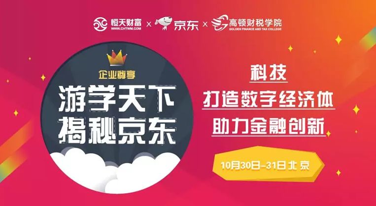 管家婆三期开一期2036，重塑企业管理的未来管家婆三期开一期202377