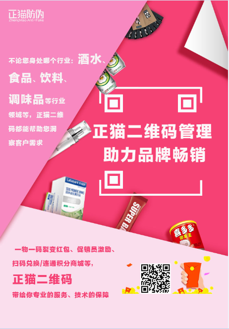澳门精准一码发财，理性与机遇的交织澳门精准一码发财今晚