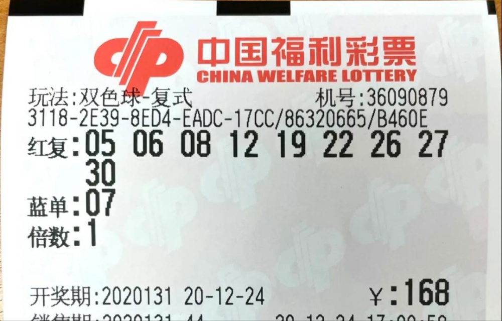 三期必出—彩票投注中的理性与期待三期必出三期必出持不