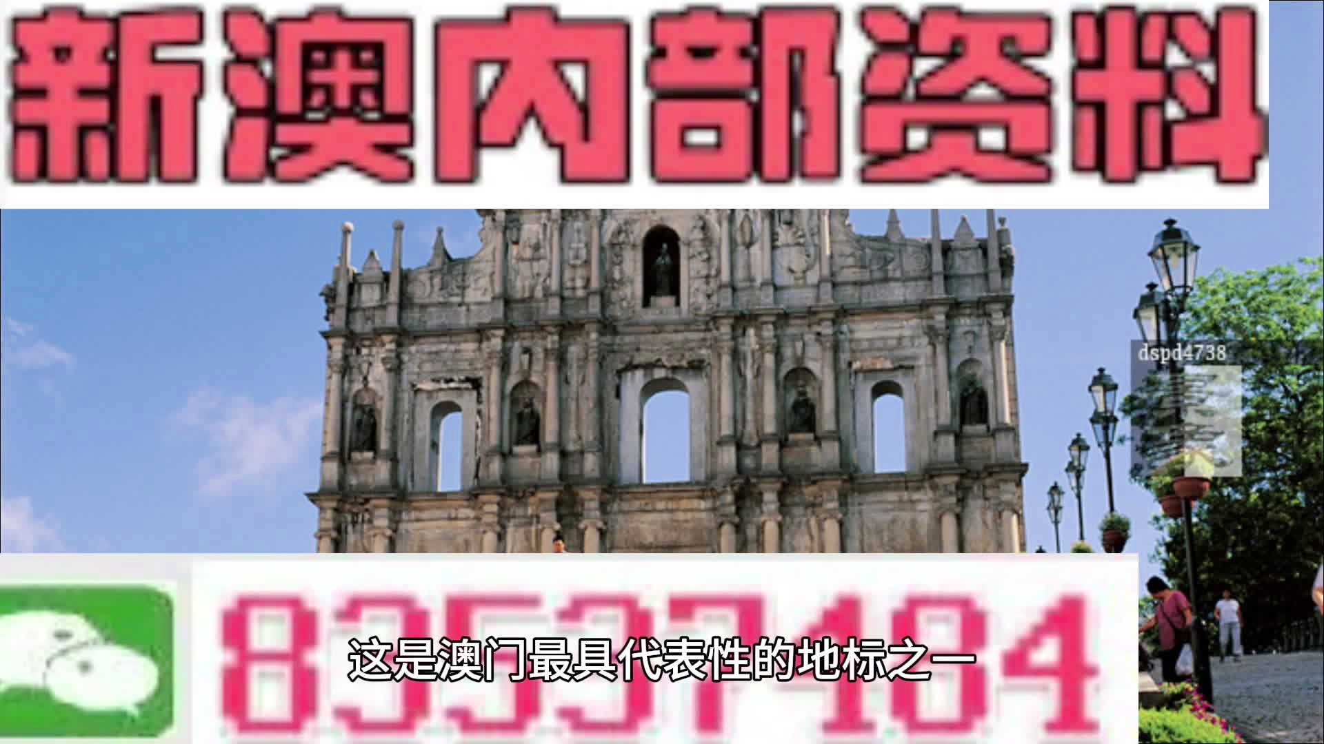 2014年新澳精准资料免费提供的时代变革7777788888精准新传真