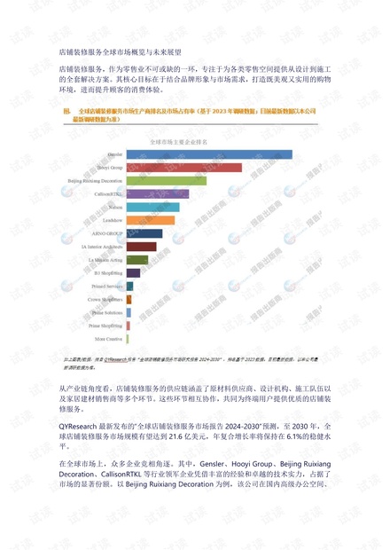 今期香港开奖结果记录，透视彩民的幸运与期待香港开奖结果全部记录