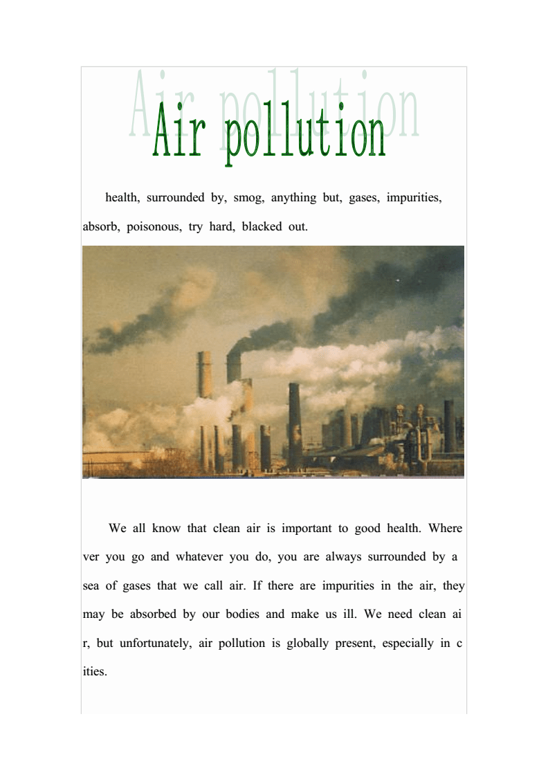 空气污染的严峻现状与应对策略，一份深度报告空气污染的报告英语作文