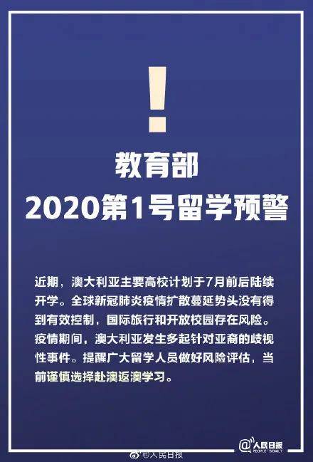 澳门近15期开奖记录，透视数字背后的故事与趋势香港澳门近15期开奖记录
