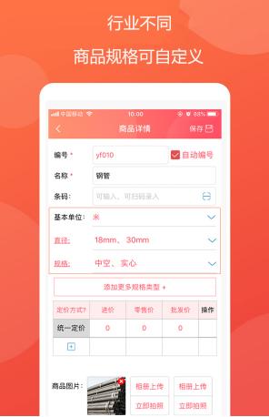 管家婆一码与水果的奇妙结合，解锁生活新乐趣