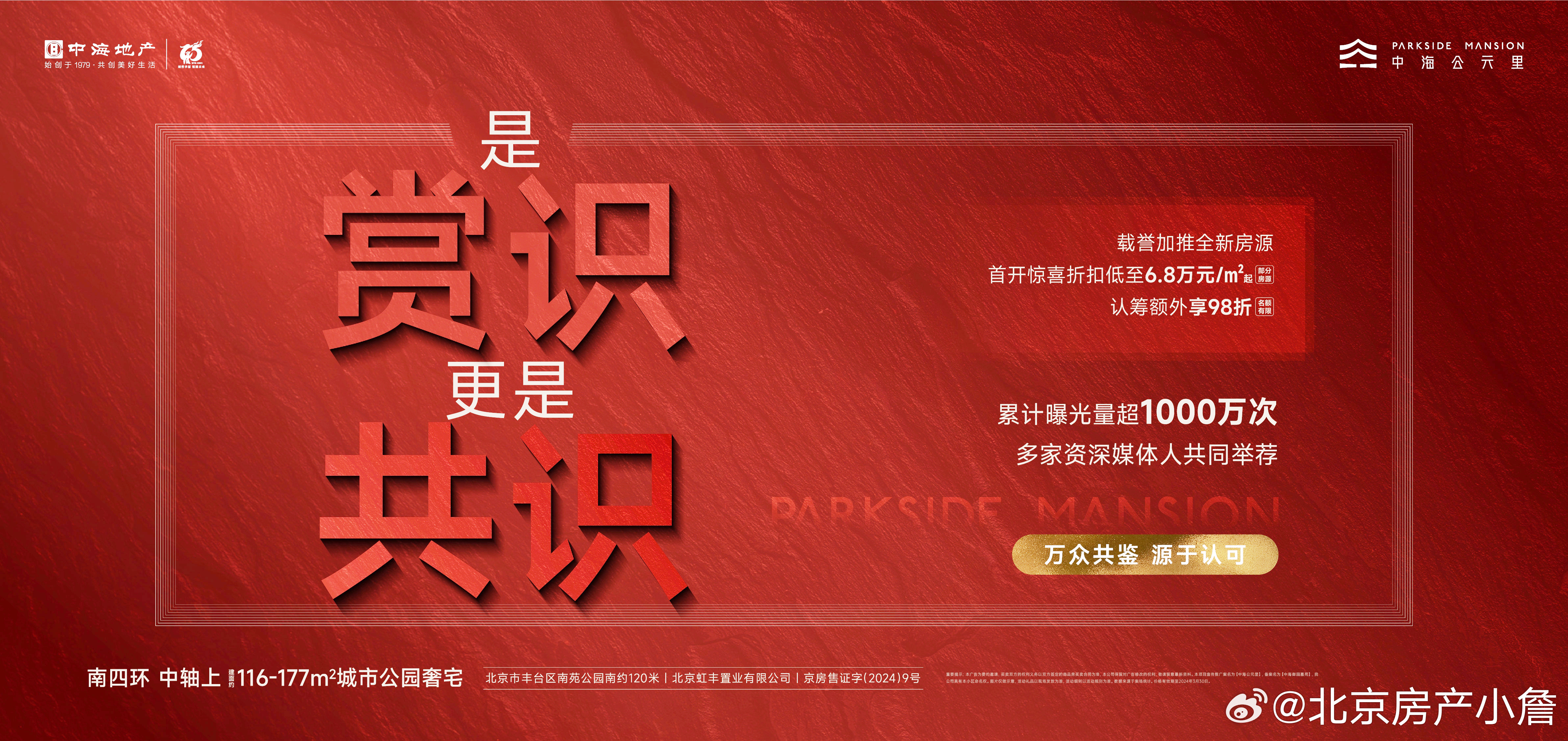 现场开码，透明、公正与信任的基石556655现场开码