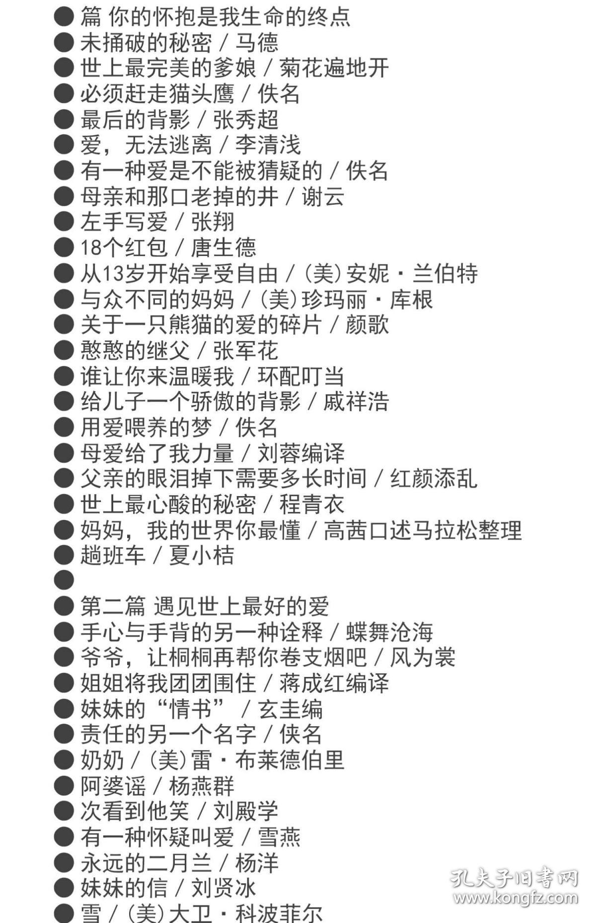 探秘香港正版资料大全，免费歇后语中的文化瑰宝香港正版资料大全免费歇后语下载和安装