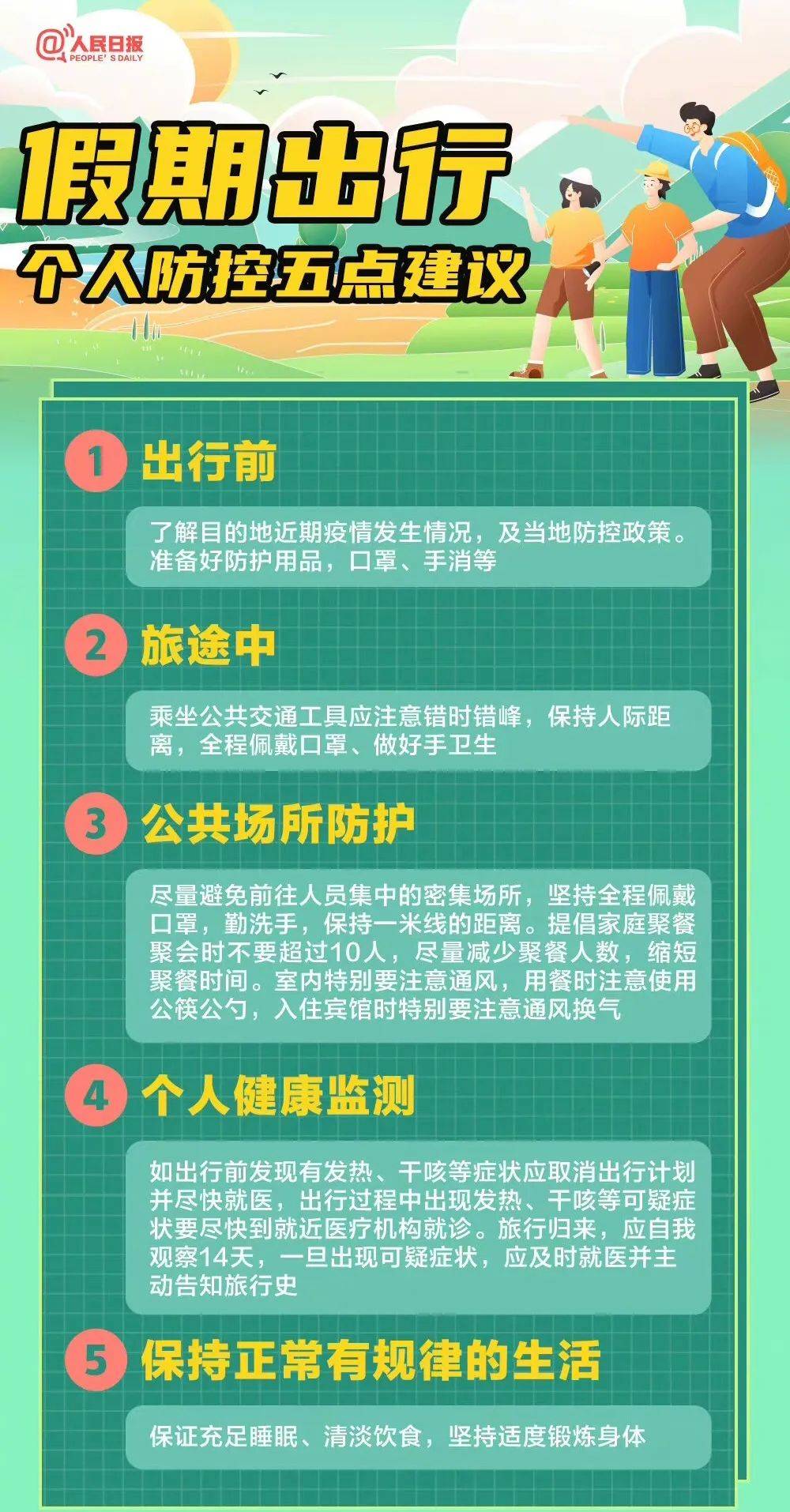 铝电池 第224页