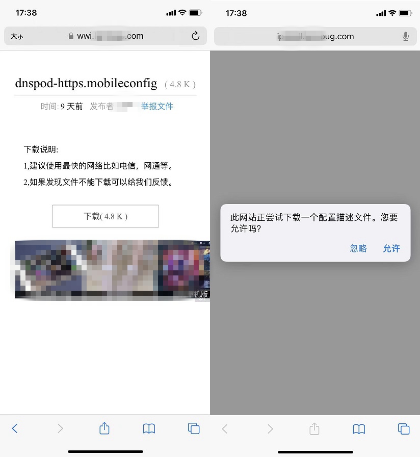 免费资料，二四六天天见真章二四六天天免费资料结果safari打开