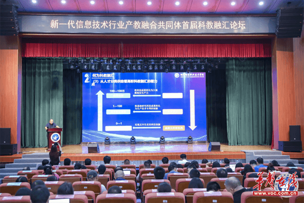 八度精英论坛，汇聚智慧，共筑未来八度精英论坛官网