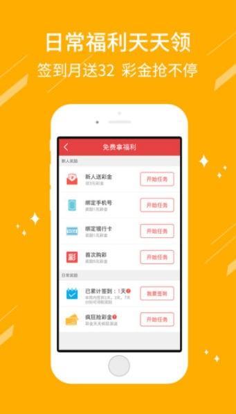 246天天天彩与95%的幸运—揭开数字彩票背后的真相和理性思考246天天天彩天好彩 944cc开奖结果