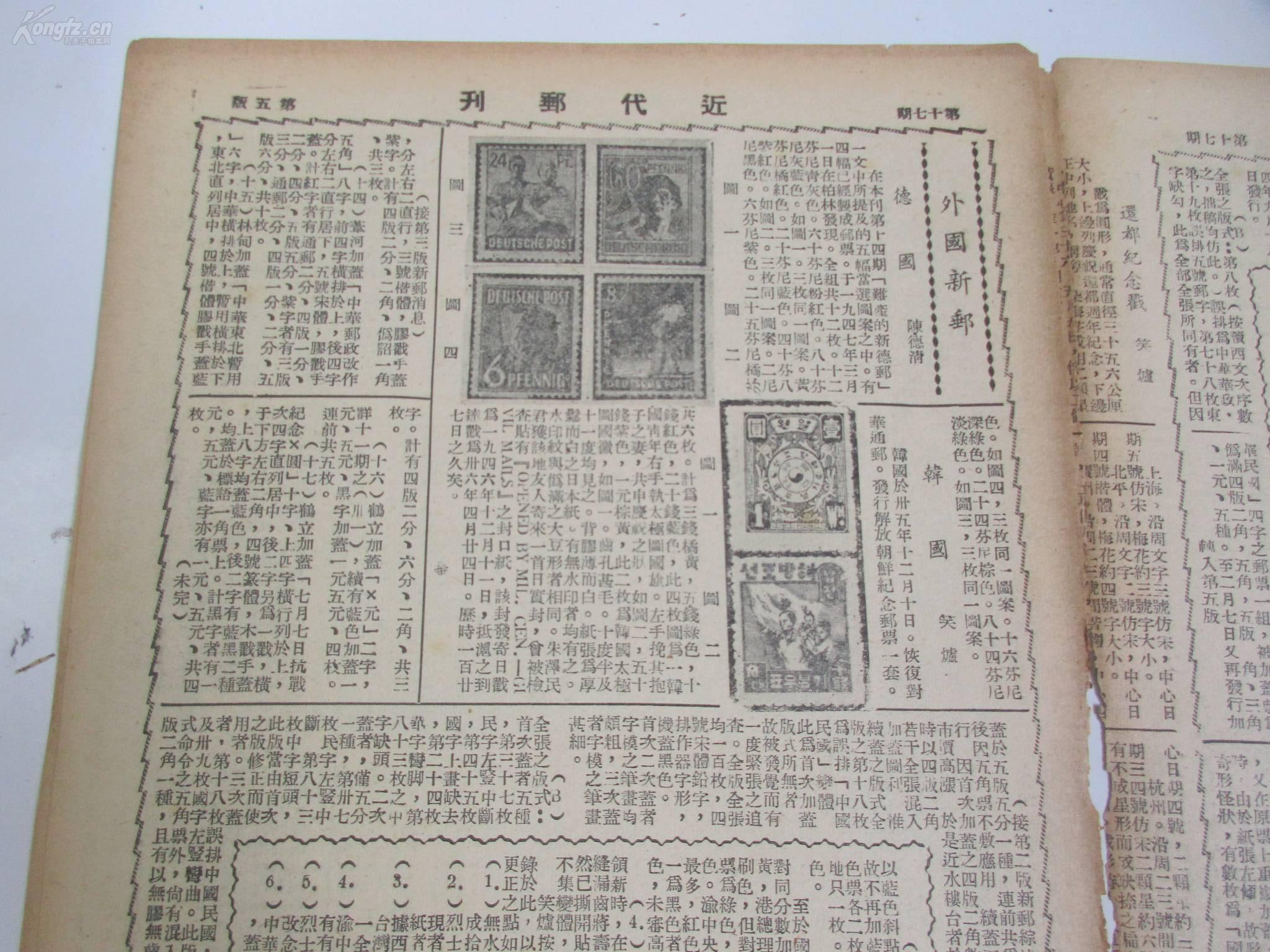 探寻黄大仙精准大全正版资料的奥秘黄大仙精准大全正版资料大全一