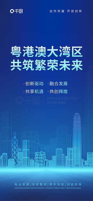 澳门精准资料大全，免费获取与理性参考的平衡澳门精准资料大全免费资料 什么生肖没列入仙班
