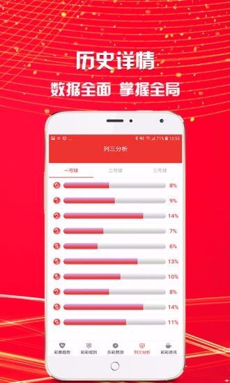 49图库网址,复制到浏览器打开下载