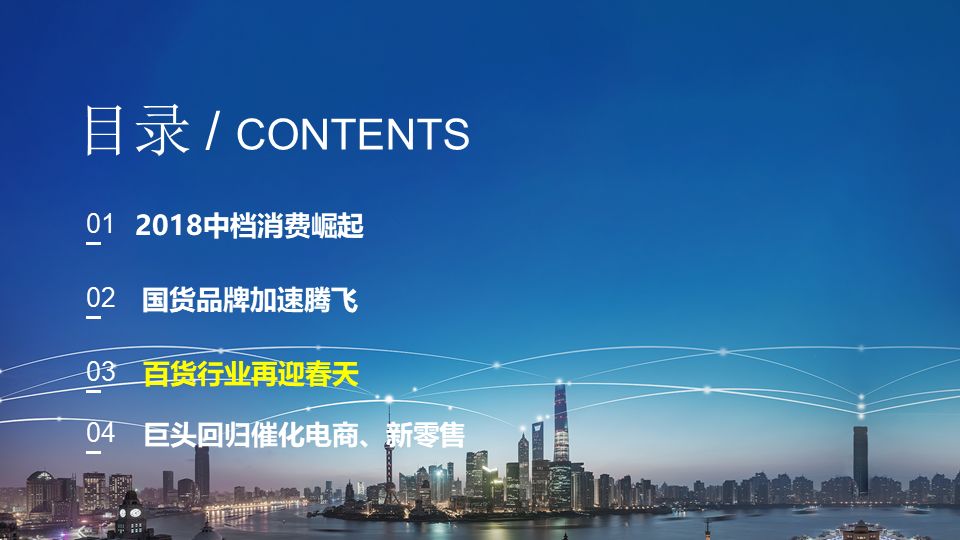 2035年澳门，展望未来，共筑辉煌2025年澳门的资料网站