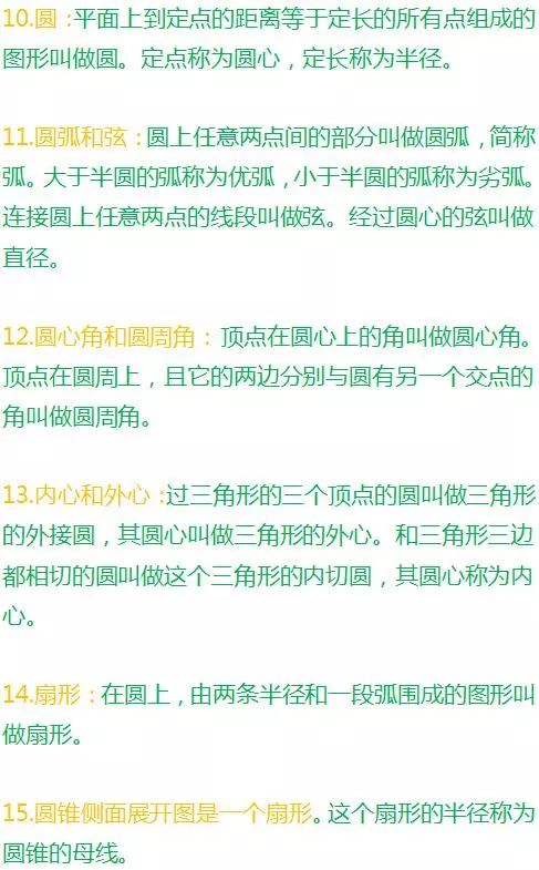 铁算盘资料管家婆，高效管理，精准决策的现代利器铁算算盘4887 论坛