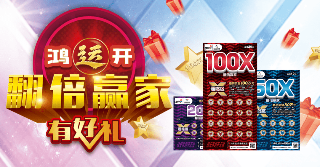 澳门今晚开奖揭秘，新一期彩票的惊喜与期待新澳门今晚开奖结果 开奖号码