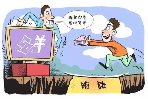 澳三码中特最网，揭秘网络彩票的真相与风险澳三码中特最网3肖6码