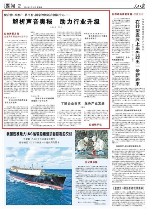 今日香港特马揭秘，探寻幸运的奥秘今天香港开什么特马人民日报任平文章