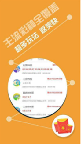 澳门内部正版资料大全开奖记录，揭秘公正透明的彩票世界打开澳门全年正版内部资料