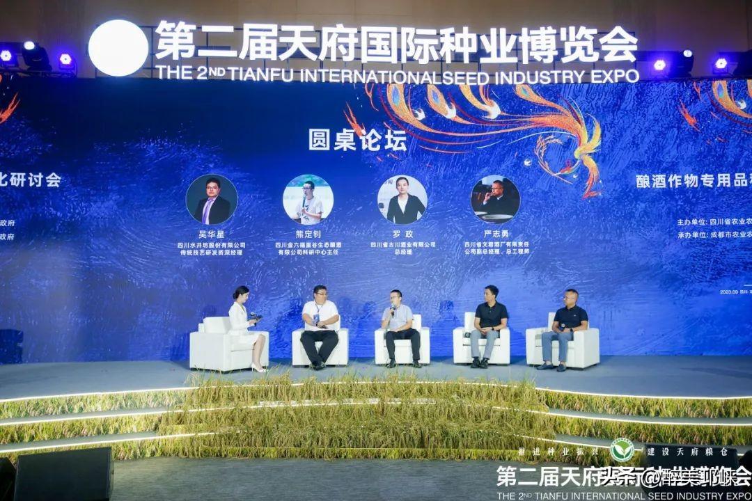 金六福心水论坛，汇聚智慧，共谋发展新篇章金六福权威论坛j
