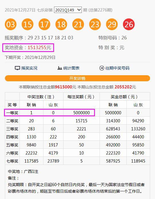 揭秘四肖中特王中的奥秘与理性分析四肖中特王中王期期中十好日