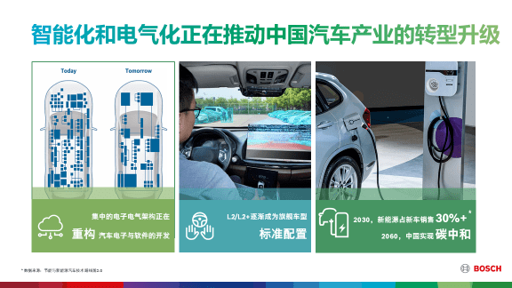 澳门特马，203年今晚开奖91期揭秘与展望2023澳门特马今晚开奖92期马会传真论坛