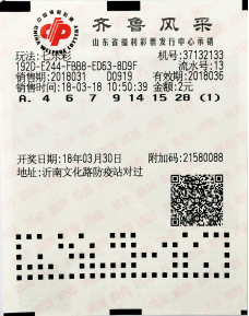 2038年澳门最新开奖结果，揭秘未来彩票的神秘面纱2023澳门最新开奖结果公布