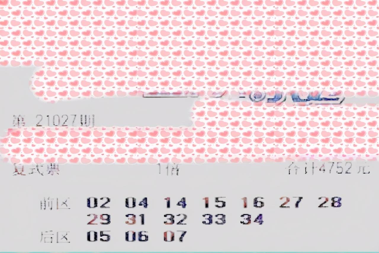 2035年 第3页