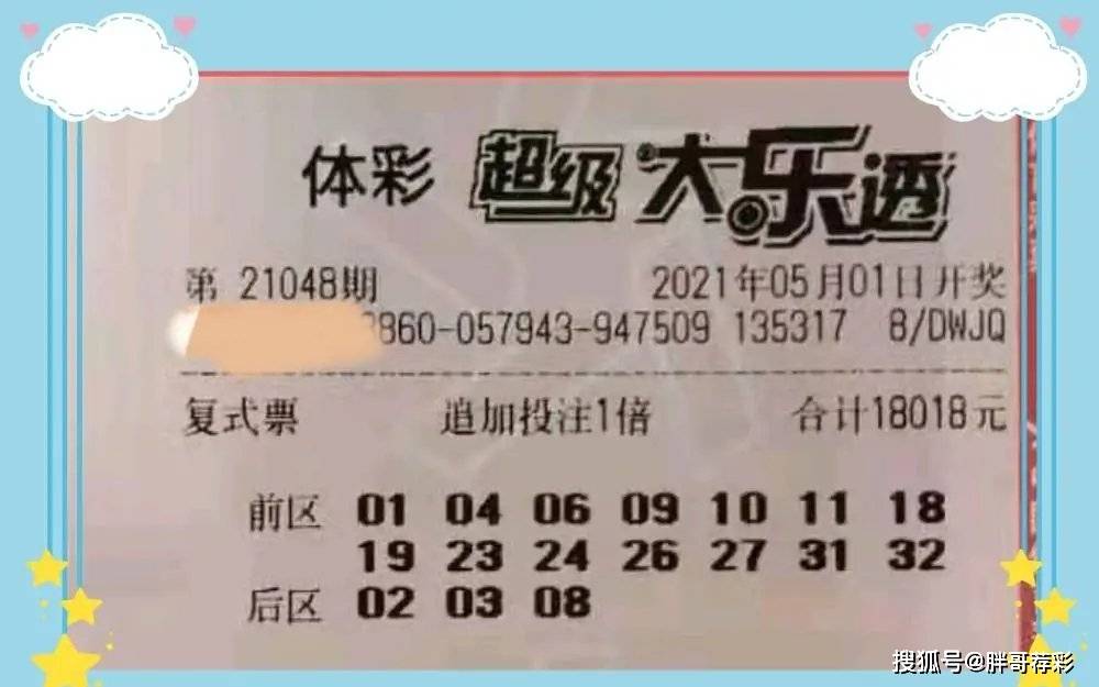 澳门开奖记录与204年展望，透视未来彩票的魅力澳门开奖记录开奖结果2024今晚