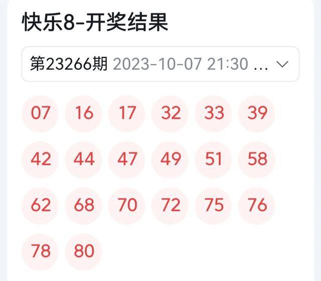 澳门六开彩 第12页