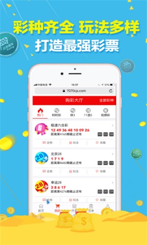 2049新奥资料，免费精准的未来能源探索一码一肖100%精准