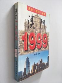 澳门六盒宝典2035年，探索未来彩票直播的新纪元2025新澳门天天开奖记录