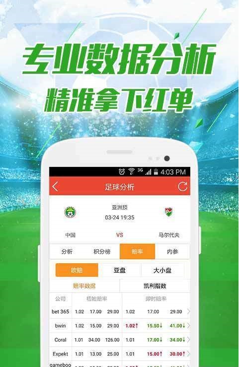 澳门今晚开奖结果查询，揭秘新澳门的幸运时刻新澳门今晚开奖结果查询2025年