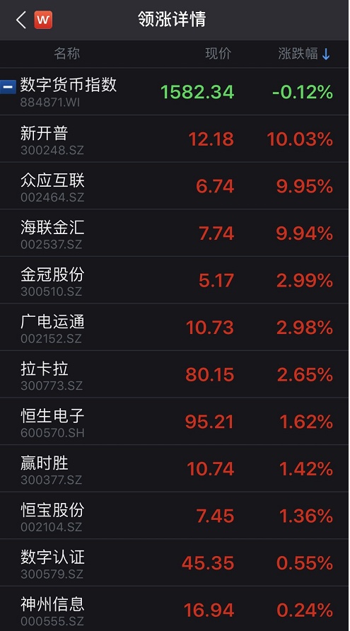 探索数字背后的奥秘，487王中王的鉄算盘12月开奖结果揭秘4887王中王鉄算盘开奖结果118+小说488