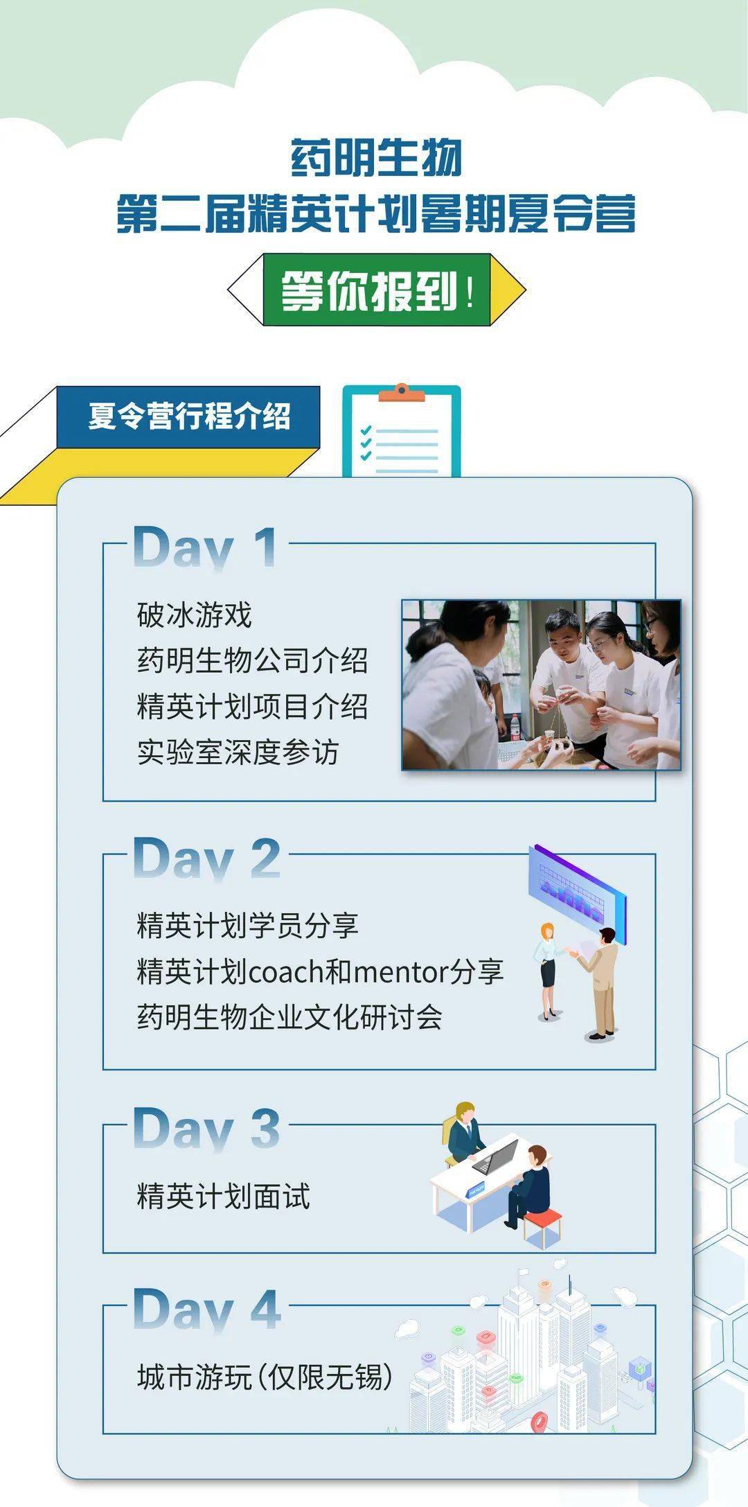 2049，新奥集团今日挂牌，开启未来能源的开奖时刻2024年开奖结果新奥今天挂牌了吗